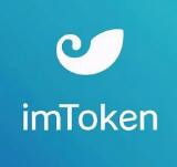 imtoken钱包官网版v3.72