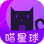喵星球钱包官网版v2.20