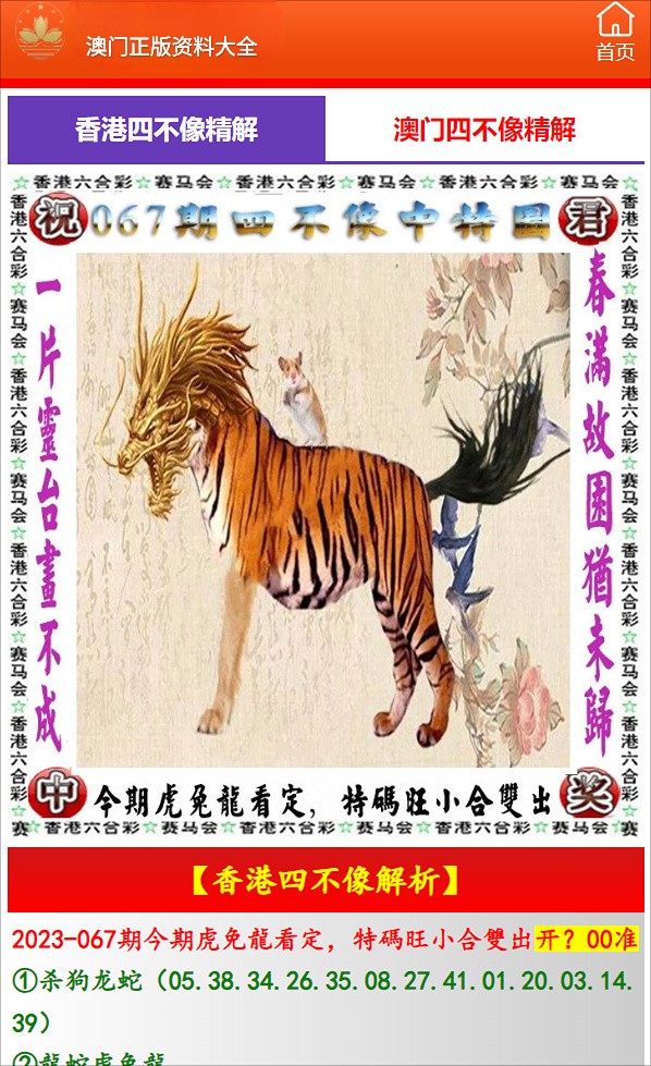 52479金多宝论坛安卓版 v1.20