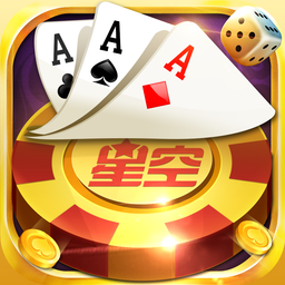 星空棋牌安卓版 v1.35