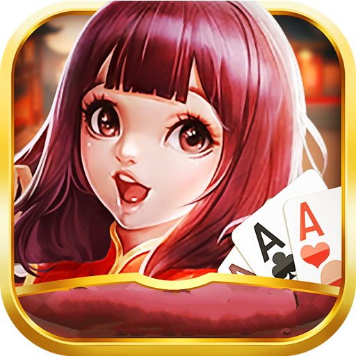 乐鱼棋牌经典版 v1.23