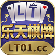 乐天棋牌最新版 v1.13