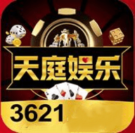 3621游戏(天庭娱乐) v3.38