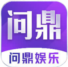 问鼎娱乐赏金版appv3.16