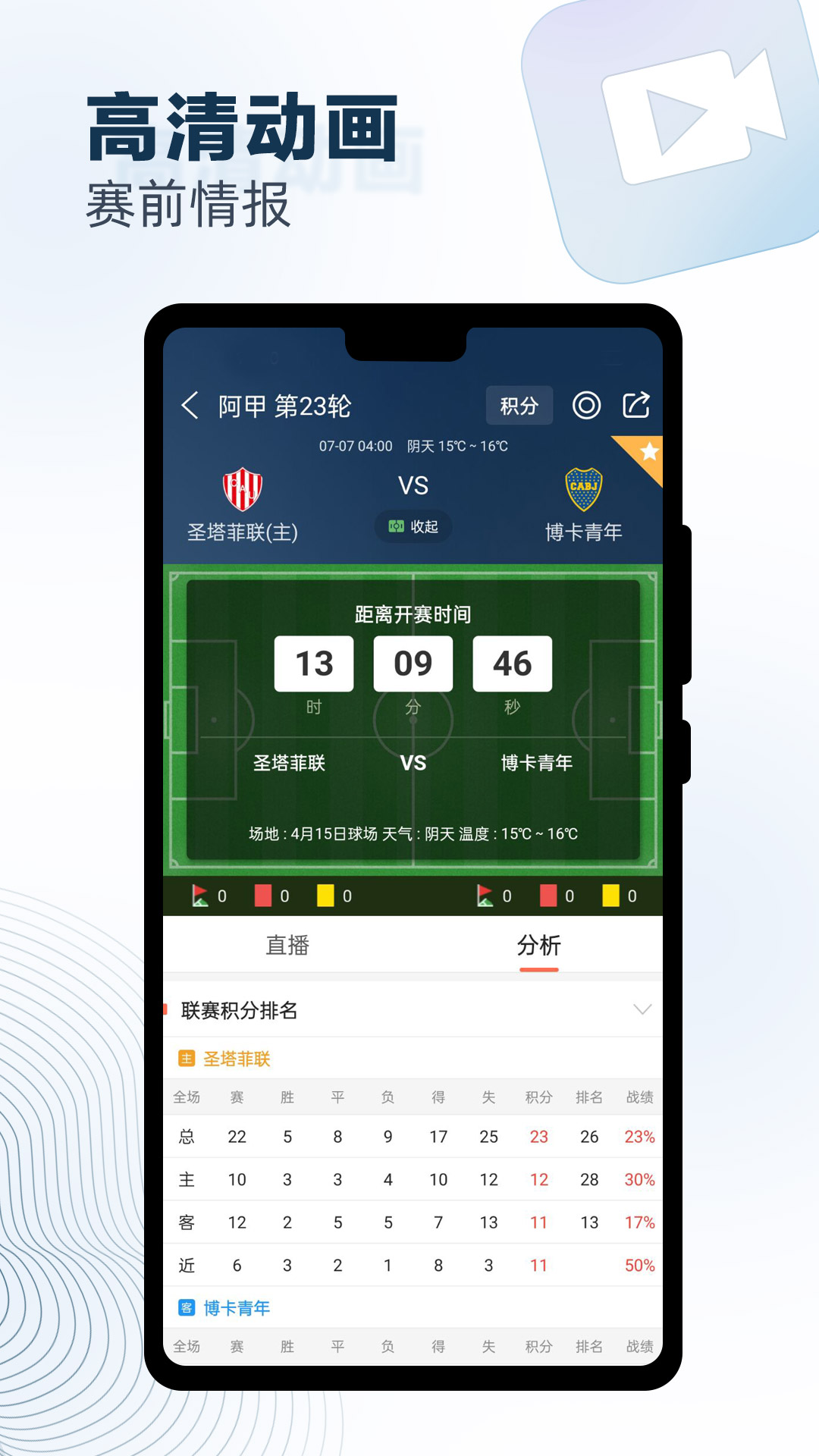 球速体育(QIUSU)官方网站-BallSpeed Sportsjdouyin