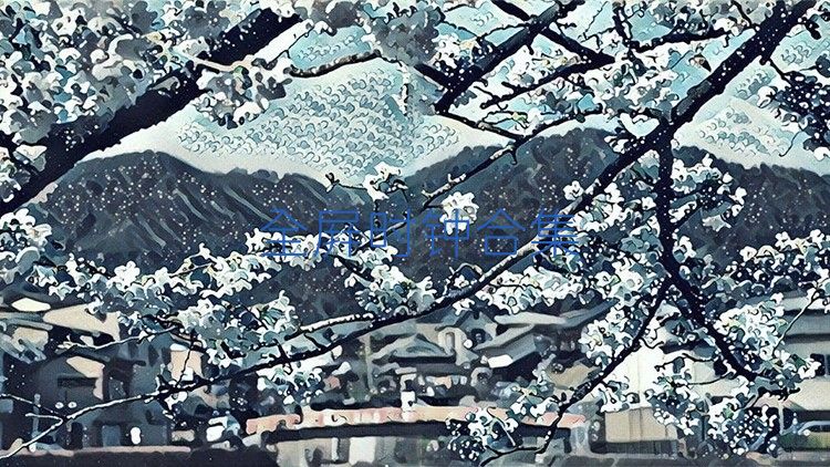全屏时钟合集